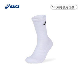 ASICS亚瑟士男女网球袜情侣舒适透气时尚 耐穿运动袜