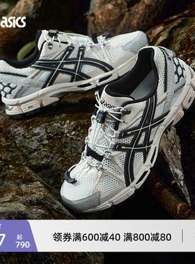 ASICS亚瑟士新款GEL-KAHANA 8 FL情侣户外越野跑鞋耐磨徒步登山鞋