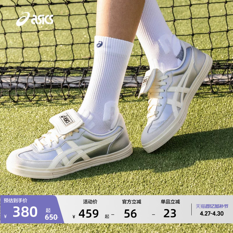 ASICS亚瑟士AARON 2.0情侣银色德训鞋男女复古休闲鞋板鞋薄底鞋