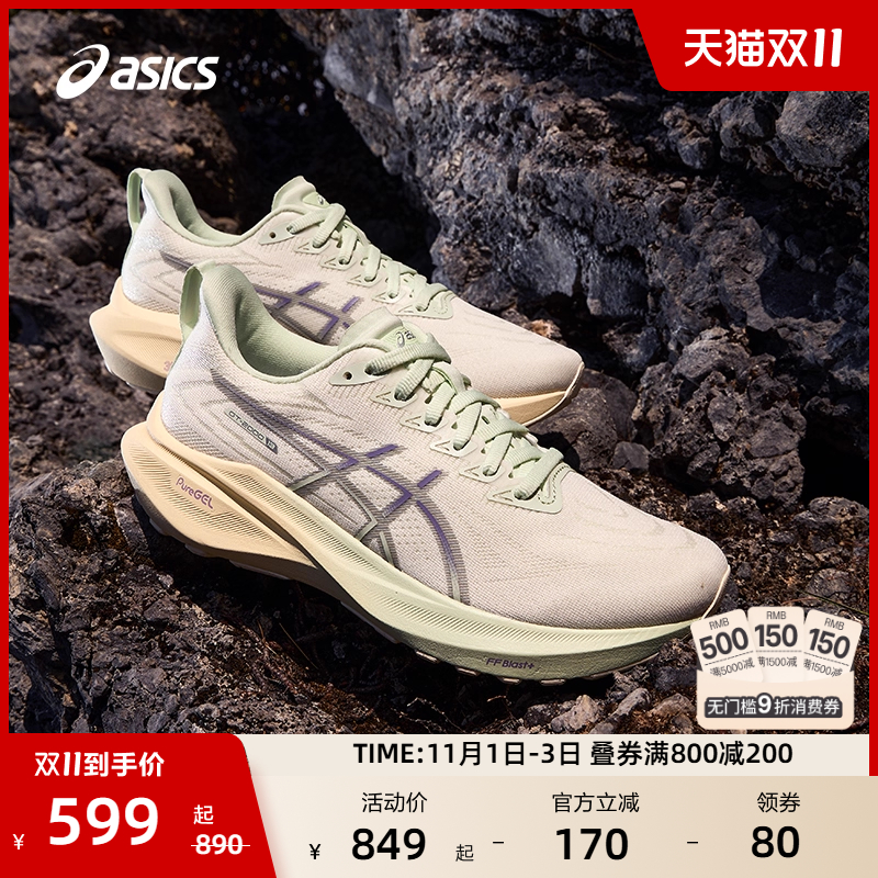 ASICS亚瑟士GT-2000 13女子稳定支撑跑步鞋透气回弹专业运动鞋