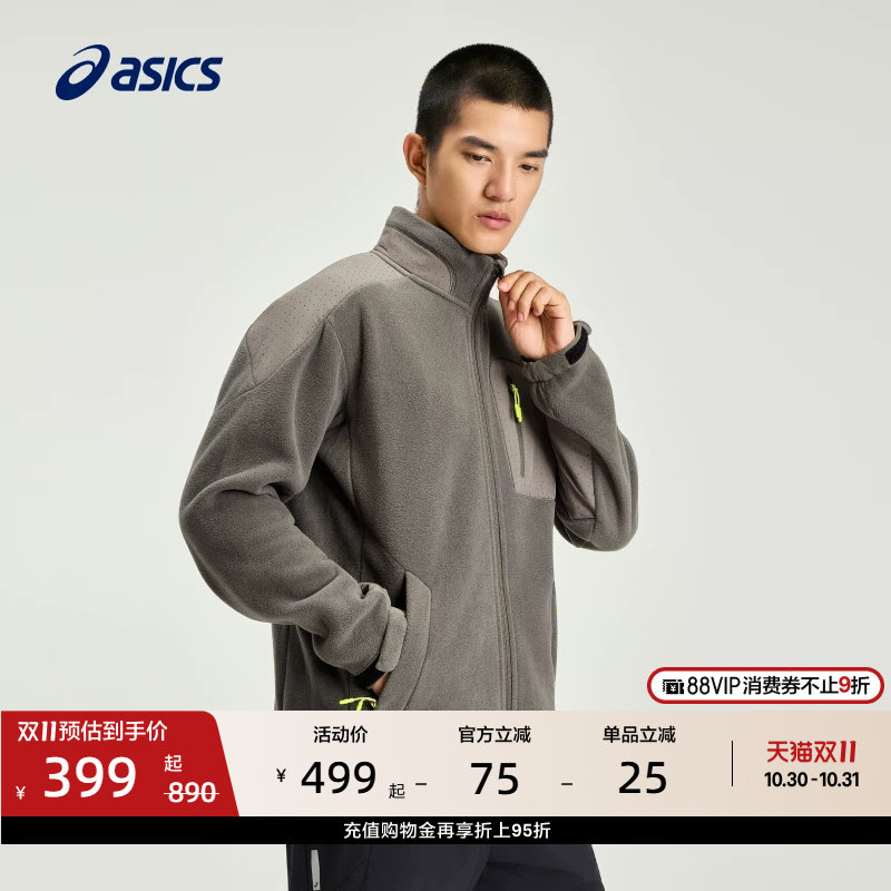 ASICS亚瑟士新款男子Polartec柔软舒适跑步夹克立领保暖运动外套
