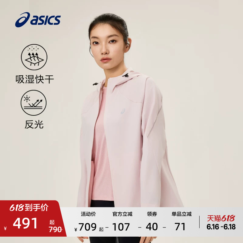 ASICS亚瑟士新款女子吸湿快干跑步夹克反光印花抽绳连帽运动外套
