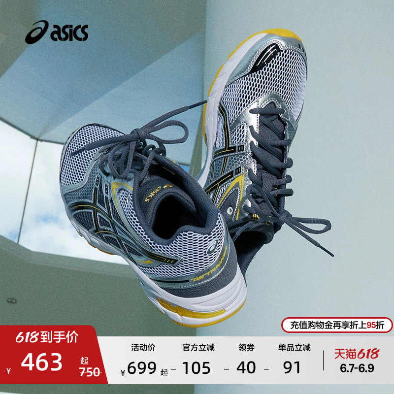 ASICS亚瑟士新款GEL-DS TRAINER 14情侣运动鞋时尚复古运动休闲鞋