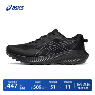 回弹缓震透气徒步鞋 ASICS亚瑟士GEL 2男子越野跑鞋 TRAIL EXCITE