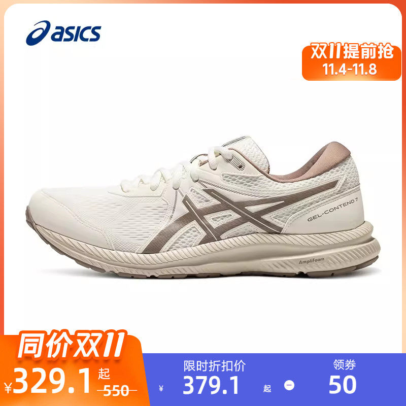 ASICS亚瑟士男女跑步鞋GEL-CONTEND 7情侣减震回弹舒适跑步运动鞋怎么看?