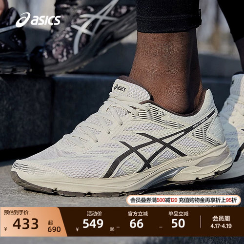 亚瑟士回弹缓震跑鞋男