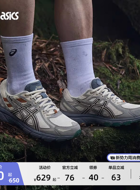 ASICS亚瑟士新款GEL-VENTURE 6男女复古运动休闲鞋抓地越野跑鞋