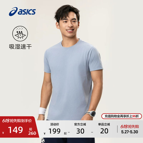 亚瑟士男子吸湿快干跑步T恤