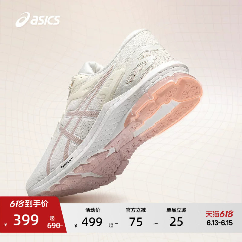 ASICS亚瑟士GT-1000 10女子稳定支撑跑鞋舒适时尚透气跑步运动鞋