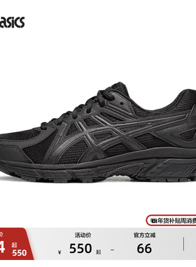 ASICS亚瑟士JOG 100T男女缓震回弹跑步鞋黑武士透气训练运动鞋