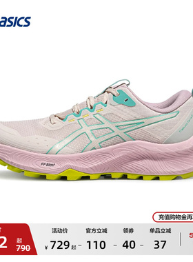 ASICS亚瑟士新款TRABUCO TERRA 3女子抓地越野跑鞋耐磨透气运动鞋