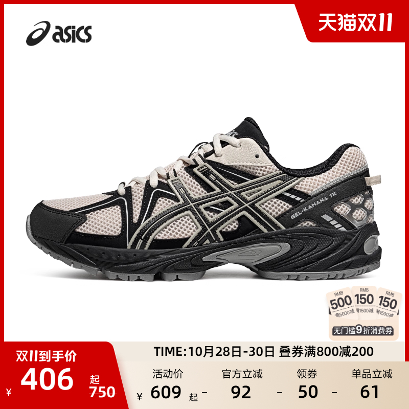 亚瑟士情侣复古运动休闲鞋