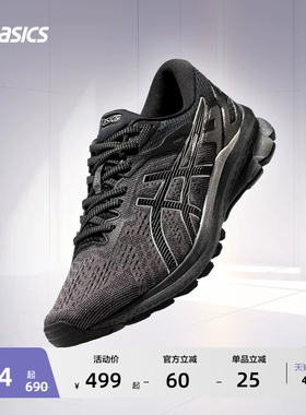 ASICS亚瑟士GT-1000 10男子稳定支撑跑鞋轻量透气时尚运动鞋