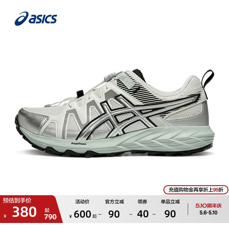 ASICS亚瑟士GEL-SONOMA FE男子户外越野徒步抓地登山鞋运动休闲鞋