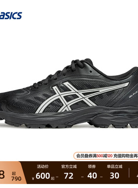 ASICS亚瑟士新款GEL-FLUX XP男子缓冲回弹跑步鞋透气耐磨运动鞋