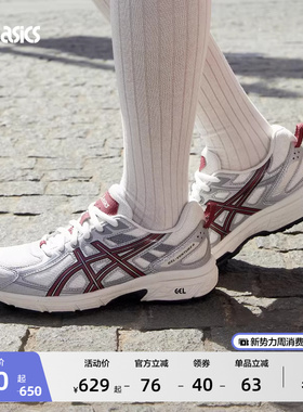 ASICS亚瑟士新款GEL-VENTURE 6男女户外运动休闲鞋情侣越野跑鞋