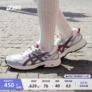 情侣越野跑鞋 ASICS亚瑟士新款 6男女户外运动休闲鞋 VENTURE GEL