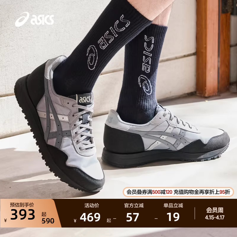 ASICS亚瑟士新款TIGER RUNNER II男女休闲鞋时尚复古运动休闲鞋