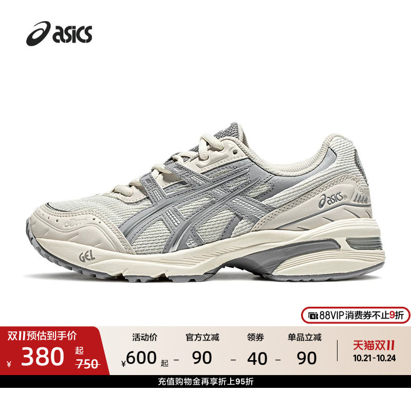 ASICS亚瑟士GEL-1090情侣老爹鞋男女时尚复古舒适透气运动休闲鞋