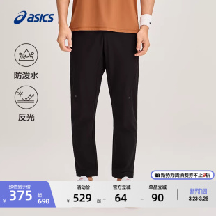 ASICS亚瑟士男子防泼水跑步长裤 反光印花弹力舒适耐用运动长裤