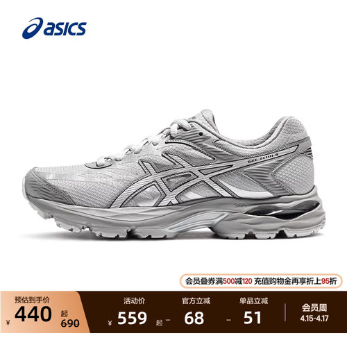 亚瑟士男女缓震耐磨跑鞋