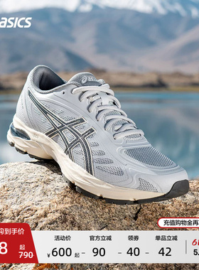 ASICS亚瑟士新款GEL-FLUX XP男子缓冲回弹跑步鞋透气耐磨运动鞋