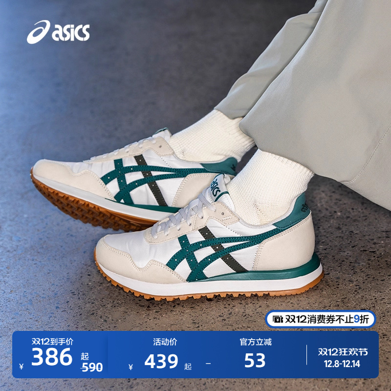 亚瑟士男女潮流运动休闲鞋