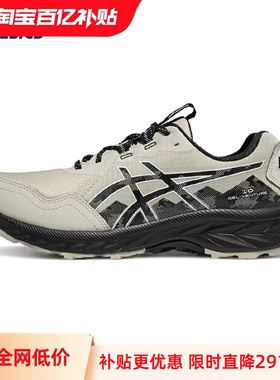 【百亿补贴】ASICS亚瑟士新款GEL-VENTURE 10男子越野跑鞋运动鞋
