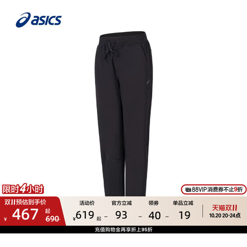 亚瑟士女子防泼水运动长裤