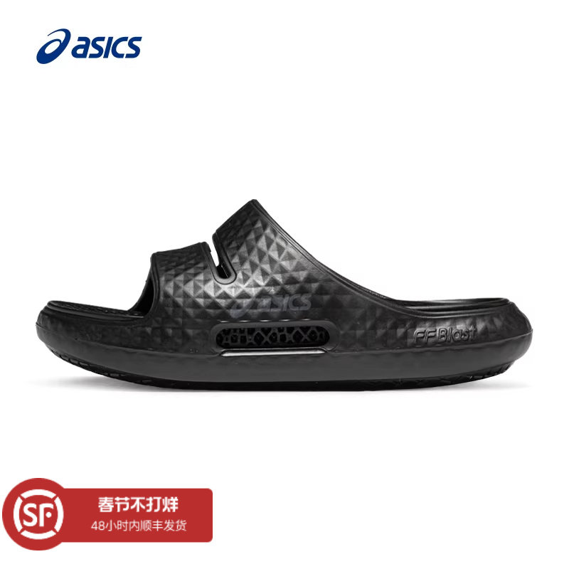 ASICS亚瑟士3D打印拖鞋ACTIBREEZE HYBRID SANDAL 2男女运动拖鞋