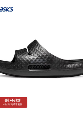 ASICS亚瑟士3D打印拖鞋ACTIBREEZE HYBRID SANDAL 2男女运动拖鞋