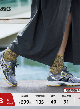ASICS亚瑟士新款GEL-DS TRAINER 14情侣时尚潮流复古运动休闲鞋