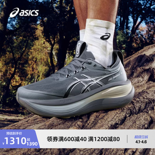 透气运动鞋 ASICS亚瑟士新款 GO男子缓震回弹跑鞋 GEL NIMBUS