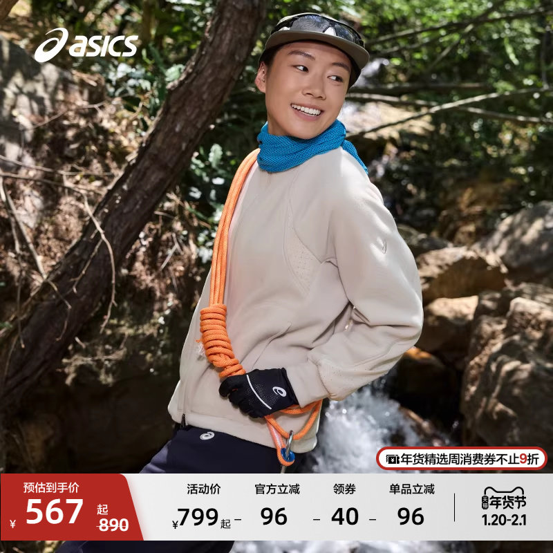 ASICS亚瑟士新款女式运动POLARTEC抓绒夹克拉链立领时尚保暖外套,运动服/休闲服装,运动茄克/外套,淘宝优惠券,粉丝福利购,淘宝优惠卷