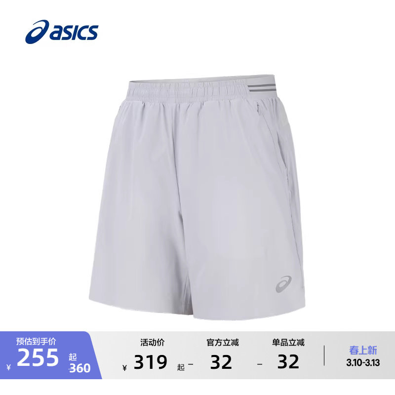 ASICS亚瑟士新款男子吸湿快干跑步短裤反光梭织松紧系带运动短裤