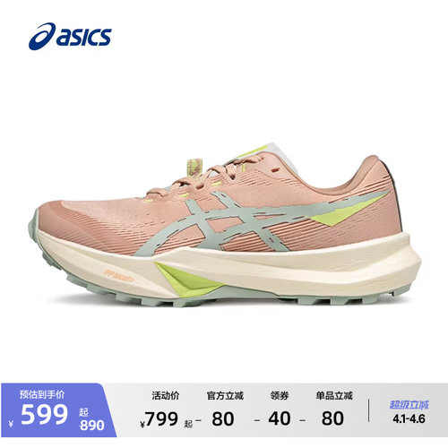 ASICS亚瑟士新款FUJI LITE 6女子越野跑鞋户外徒步抓地耐磨运动鞋 - 封面