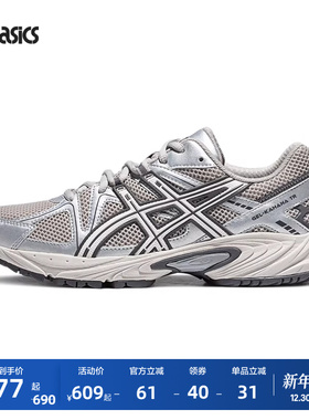 ASICS亚瑟士GEL-KAHANA TR情侣时尚老爹鞋舒适复古透气休闲跑鞋