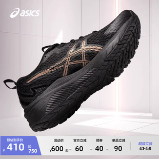 ASICS亚瑟士新款 ANCHOR女子稳定支撑跑步鞋 耐磨透气运动鞋 GEL