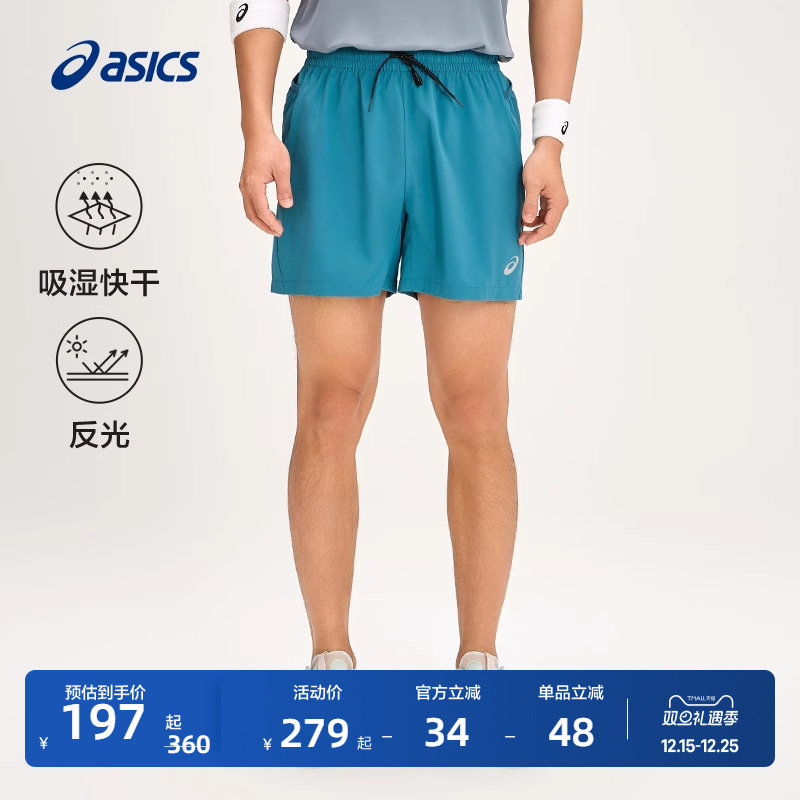 亚瑟士男子吸湿排汗反光运动短裤