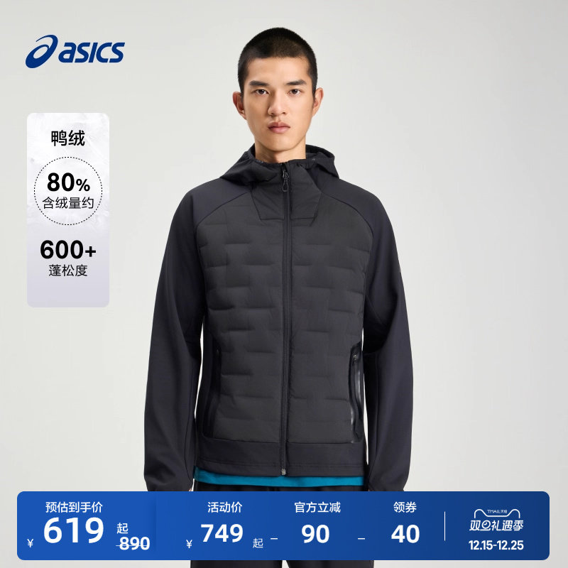 ASICS亚瑟士新款男式御寒保暖跑步羽绒夹克磨毛连帽羽绒服棉服