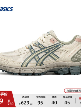 ASICS亚瑟士GEL-KAHANA 8 SP户外越野跑鞋女徒步登山鞋运动休闲鞋