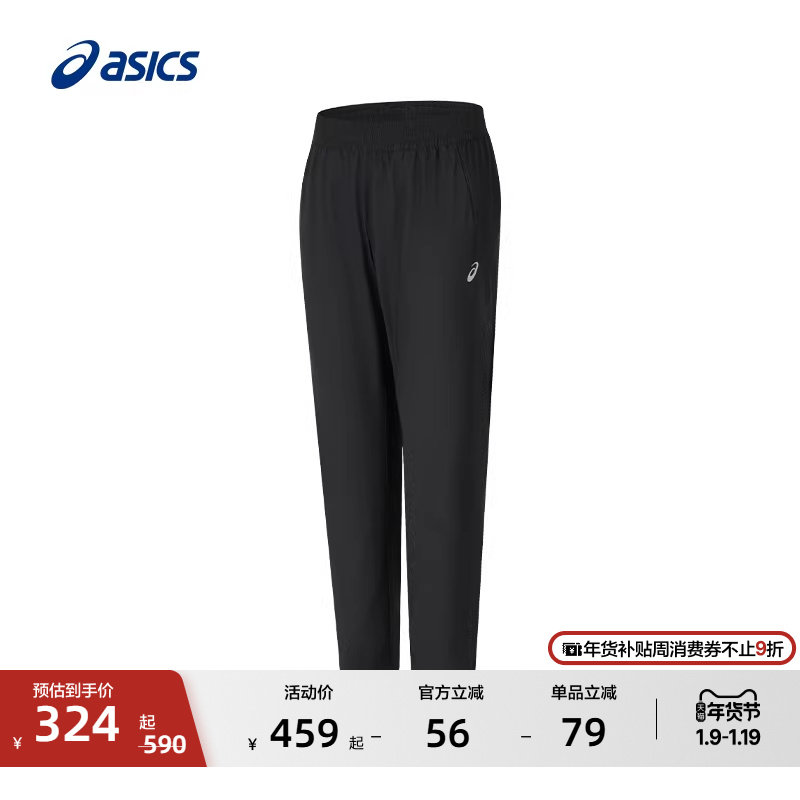 ASICS亚瑟士男式吸湿快干反光跑步长裤松紧舒适弹力透气运动长裤,运动服/休闲服装,运动长裤,淘宝优惠券,粉丝福利购,淘宝优惠卷