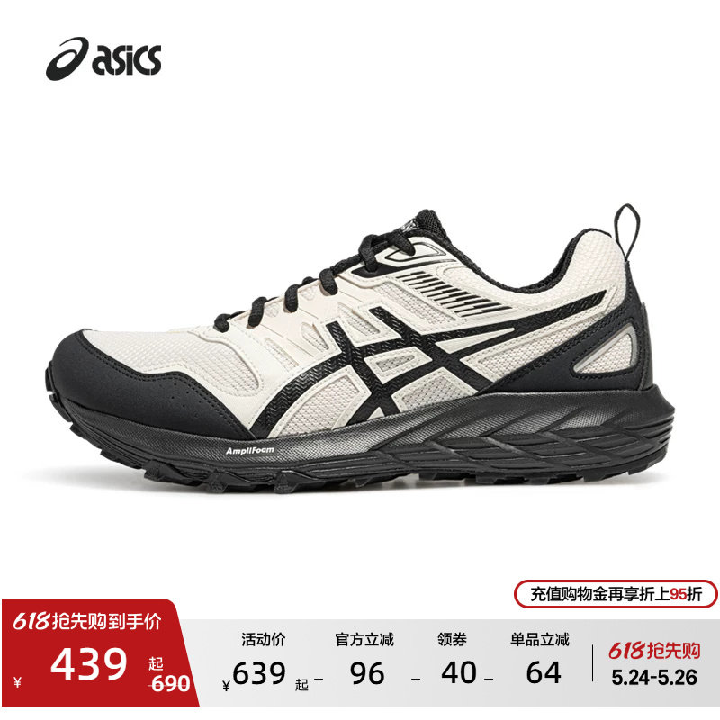 ASICS亚瑟士GEL-SONOMA CN男女户外登山越野跑鞋徒步鞋情侣运动鞋