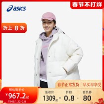 ASICS亚瑟士羽绒服女性保暖厚款羽绒夹克白鸭绒外套 2032C321-021