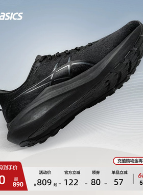 ASICS亚瑟士GT-2000 13男子稳定支撑跑鞋专业透气舒适运动鞋