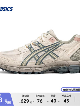 ASICS亚瑟士GEL-KAHANA 8 SP越野跑鞋女时尚户外机能休闲运动鞋