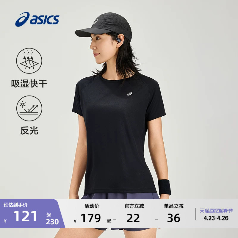 ASICS亚瑟士新款女子跑步时尚短袖触感柔软透气舒适运动T恤