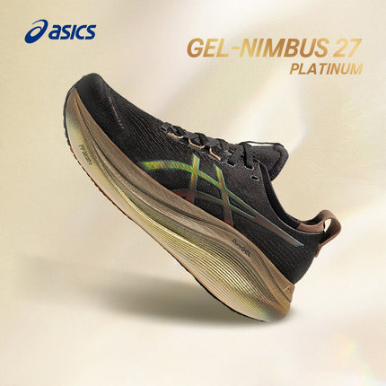 ASICS亚瑟士新款GEL-NIMBUS 27男子铂金版缓震回弹舒适专业跑鞋