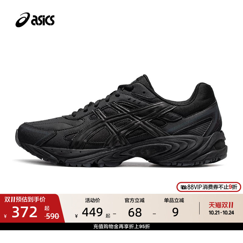 ASICS亚瑟士GEL-170 TR情侣黑武士老爹鞋男女潮流时尚复古休闲鞋
