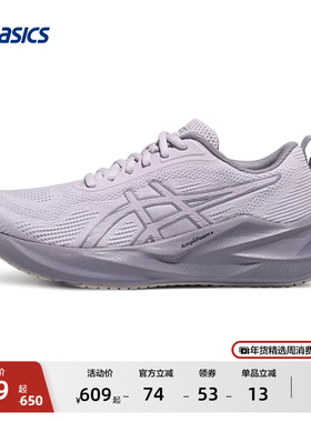 ASICS亚瑟士新款ABLAZE火花跑鞋女子缓震回弹跑鞋网面透气运动鞋